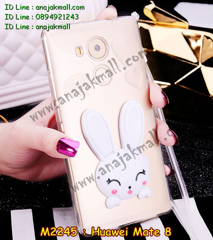 เคส Huawei mate 8,รับพิมพ์ลายเคส Huawei mate 8,เคสหนัง Huawei mate 8,เคสไดอารี่ Huawei mate 8,สั่งสกรีนเคส Huawei mate 8,ซองหนังเคสหัวเหว่ย mate 8,สกรีนเคสนูน 3 มิติ Huawei mate 8,เคสอลูมิเนียมสกรีนลายนูน 3 มิติ,เคสพิมพ์ลาย Huawei mate 8,เคสฝาพับ Huawei mate 8,เคสหนังประดับ Huawei mate 8,เคสแข็งประดับ Huawei mate 8,เคสตัวการ์ตูน Huawei mate 8,เคสซิลิโคนเด็ก Huawei mate 8,เคสสกรีนลาย Huawei mate 8,เคสลายนูน 3D Huawei mate 8,รับทำลายเคสตามสั่ง Huawei mate 8,สั่งพิมพ์ลายเคส Huawei mate 8,เคสยางนูน 3 มิติ Huawei mate 8,พิมพ์ลายเคสนูน Huawei mate 8,เคสยางใส Huawei ascend mate 8,เคสโชว์เบอร์หัวเหว่ย y6,สกรีนเคสยางหัวเหว่ย mate 8,พิมพ์เคสยางการ์ตูนหัวเหว่ย mate 8,ทำลายเคสหัวเหว่ย mate 8,เคสยางหูกระต่าย Huawei mate 8,เคสอลูมิเนียม Huawei mate 8,เคสอลูมิเนียมสกรีนลาย Huawei mate 8,เคสแข็งลายการ์ตูน Huawei mate 8,เคสนิ่มพิมพ์ลาย Huawei mate 8,เคสซิลิโคน Huawei mate 8,เคสยางฝาพับหัวเว่ย mate 8,เคสยางมีหู Huawei mate 8,เคสประดับ Huawei mate 8,เคสปั้มเปอร์ Huawei mate 8,เคสตกแต่งเพชร Huawei ascend mate 8,เคสขอบอลูมิเนียมหัวเหว่ย mate 8,เคสแข็งคริสตัล Huawei mate 8,เคสฟรุ้งฟริ้ง Huawei mate 8,เคสฝาพับคริสตัล Huawei mate 8